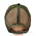 Hamo Mesh Trucker Hunting Hat